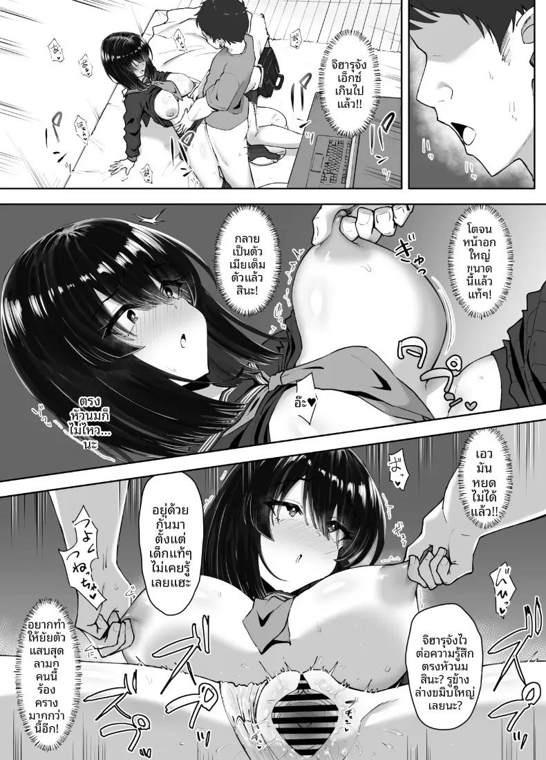 Doujin-Lc- อ่าน โดจิน มังฮวา เกาหลี ญี่ปุ่น จีน แปลไทย ญาติที่กำลังได้ที่ (caruta) ตอนที่ 1 2 3 4 5 6 7 8 9 10 11 12 13 14 ฟรี ไม่มีโฆษณา อ่าน โดจิน Manhwa เกาหลี ญี่ปุ่น จีน เรามีครบ คัดมาให้เน้นๆ โดจิน 18+ รับประกันความฟินโดย  Doujin Lc