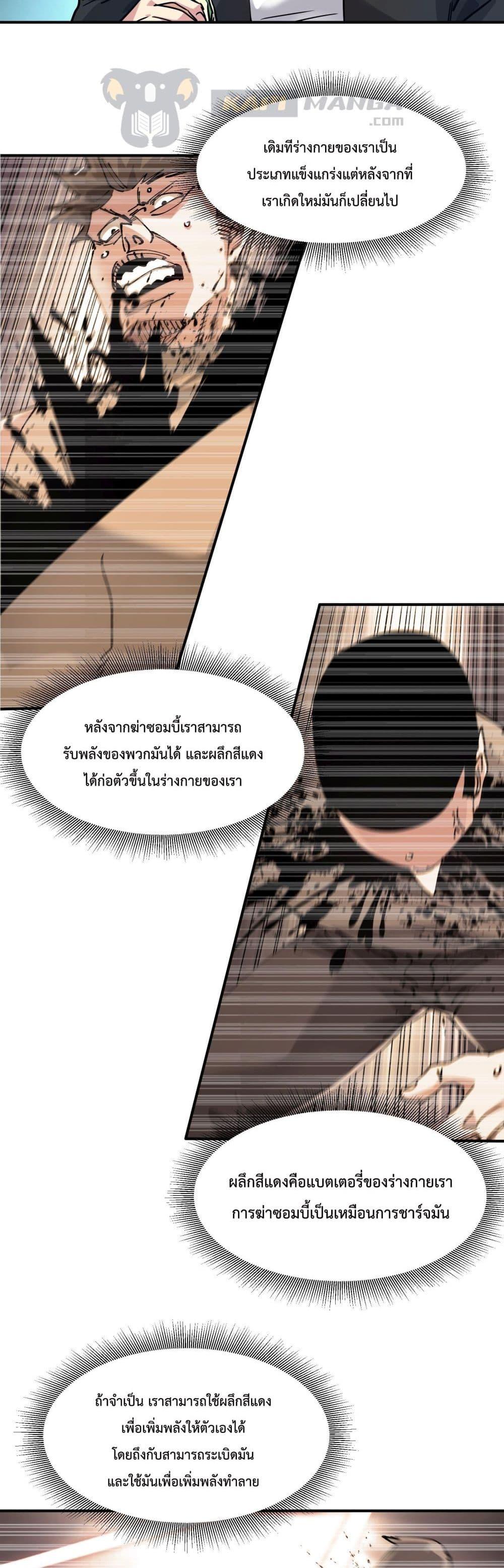 Manga-lc-com อ่านมังงะ อ่านการ์ตูน ออนไลน์ ฟรี The Evolution ตอนที่ 1 2 3 4 5 6 7 8 9 10 11 12 13 14 ฟรี ไม่มีโฆษณา Manga-lc - อ่าน มังงะ อ่าน การ์ตูน ออนไลน์ อ่านมังงะ ฟรี