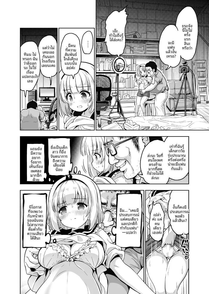 Doujin-Lc- อ่าน โดจิน มังฮวา เกาหลี ญี่ปุ่น จีน แปลไทย ขอเเค่ได้เเตกก็พอ (Shiguma Kaichou) ตอนที่ 1 2 3 4 5 6 7 8 9 10 11 12 13 14 ฟรี ไม่มีโฆษณา อ่าน โดจิน Manhwa เกาหลี ญี่ปุ่น จีน เรามีครบ คัดมาให้เน้นๆ โดจิน 18+ รับประกันความฟินโดย  Doujin Lc