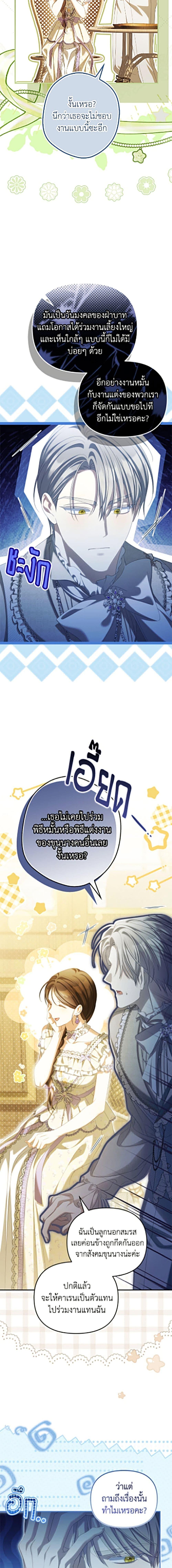 Manga-lc-com อ่านมังงะ อ่านการ์ตูน ออนไลน์ ฟรี Why Are You Obsessed With Your Fake Wife ตอนที่ 1 2 3 4 5 6 7 8 9 10 11 12 13 14 ฟรี ไม่มีโฆษณา Manga-lc - อ่าน มังงะ อ่าน การ์ตูน ออนไลน์ อ่านมังงะ ฟรี