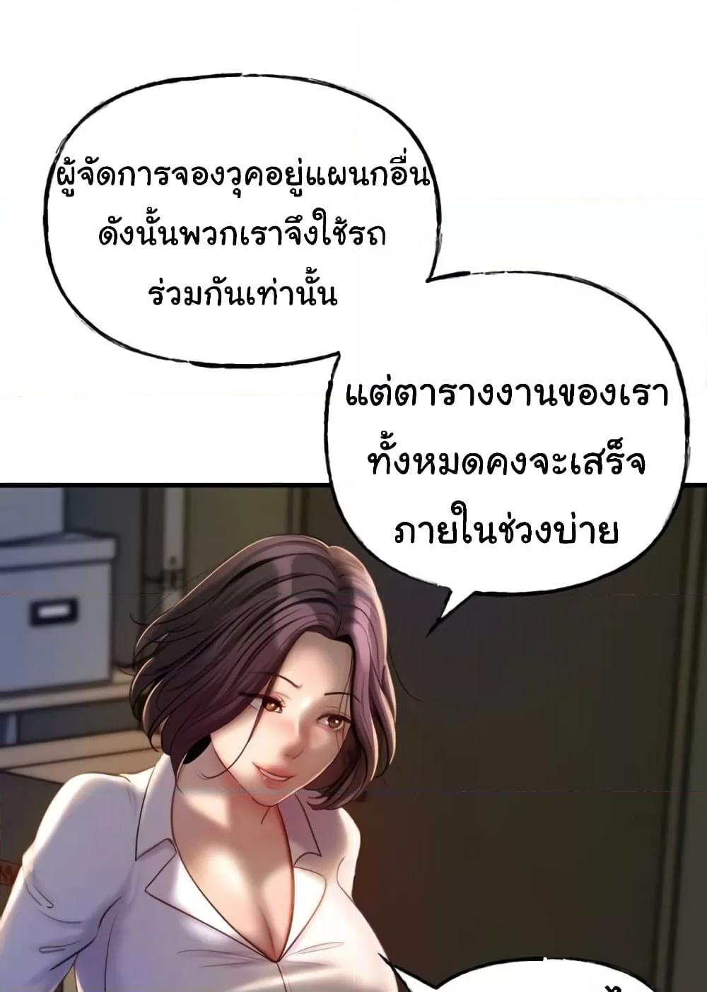 Doujin-Lc- อ่าน โดจิน มังฮวา เกาหลี ญี่ปุ่น จีน แปลไทย Not the Daughter, but the Mother ตอนที่ 1 2 3 4 5 6 7 8 9 10 11 12 13 14 ฟรี ไม่มีโฆษณา อ่าน โดจิน Manhwa เกาหลี ญี่ปุ่น จีน เรามีครบ คัดมาให้เน้นๆ โดจิน 18+ รับประกันความฟินโดย  Doujin Lc