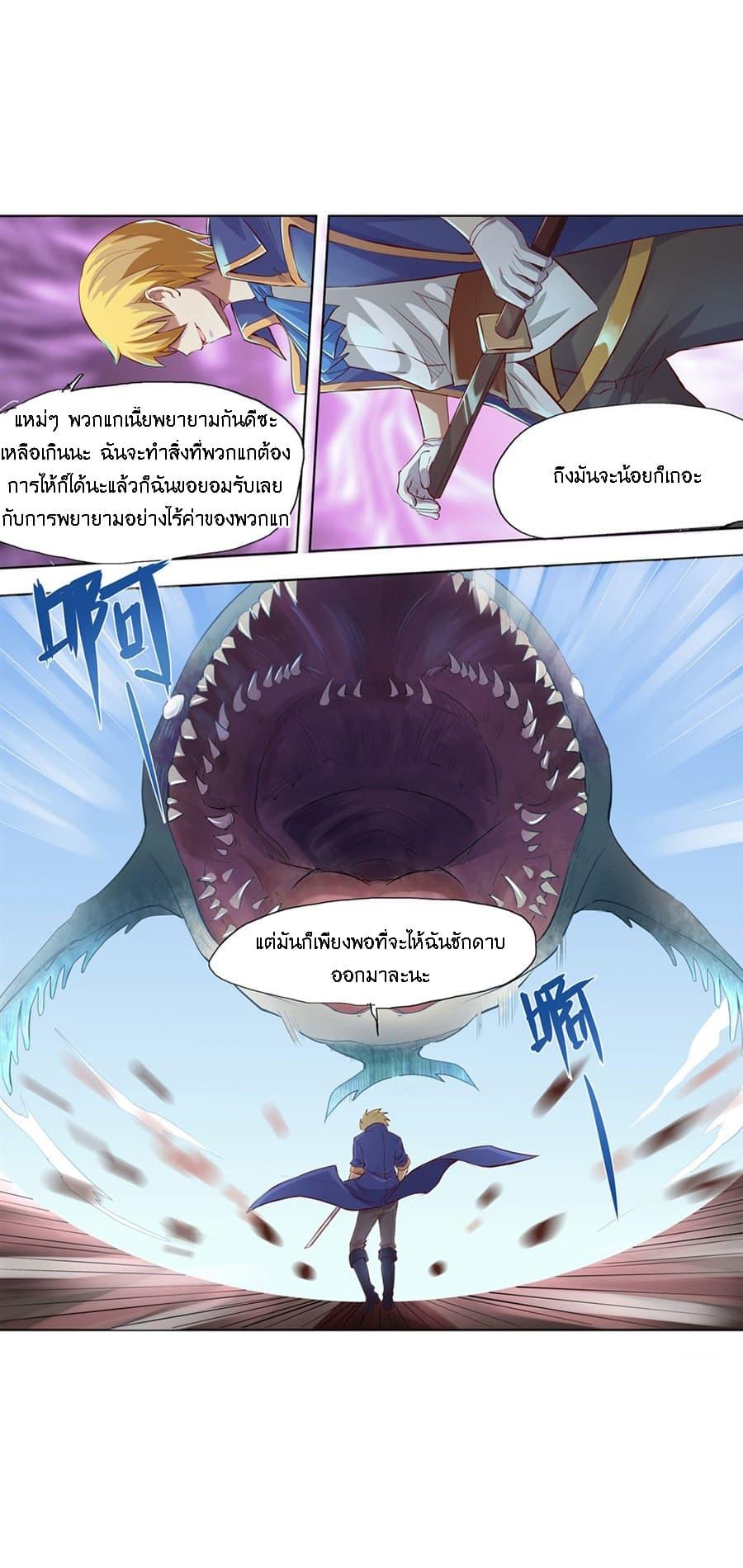 Manga-lc-com อ่านมังงะ อ่านการ์ตูน ออนไลน์ ฟรี The Demon King Who Lost His Job ตอนที่ 1 2 3 4 5 6 7 8 9 10 11 12 13 14 ฟรี ไม่มีโฆษณา Manga-lc - อ่าน มังงะ อ่าน การ์ตูน ออนไลน์ อ่านมังงะ ฟรี