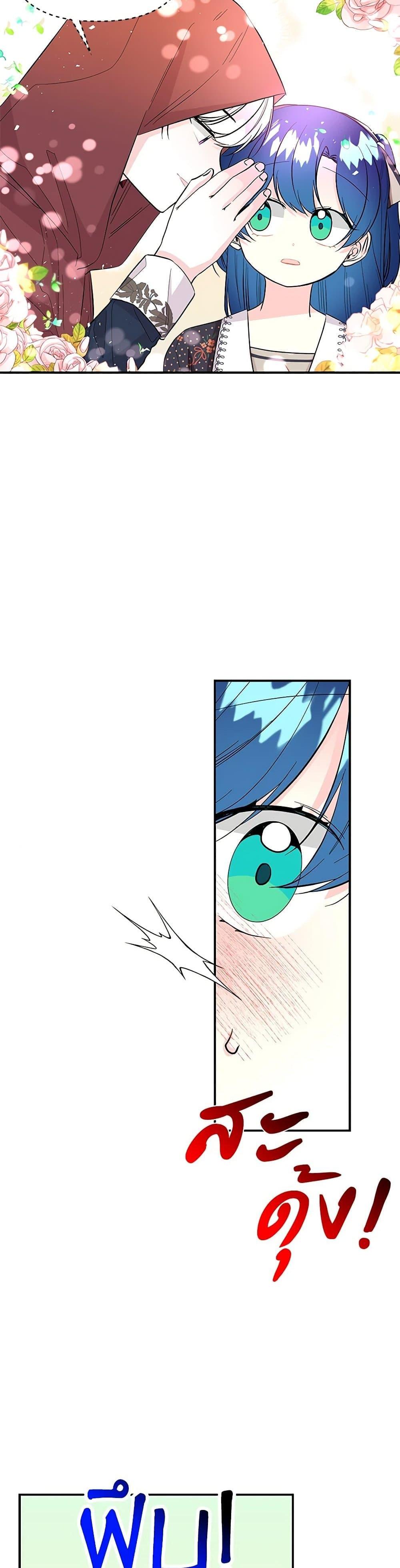 Manga-lc-com อ่านมังงะ อ่านการ์ตูน ออนไลน์ ฟรี Daughter of the Archmage ตอนที่ 1 2 3 4 5 6 7 8 9 10 11 12 13 14 ฟรี ไม่มีโฆษณา Manga-lc - อ่าน มังงะ อ่าน การ์ตูน ออนไลน์ อ่านมังงะ ฟรี