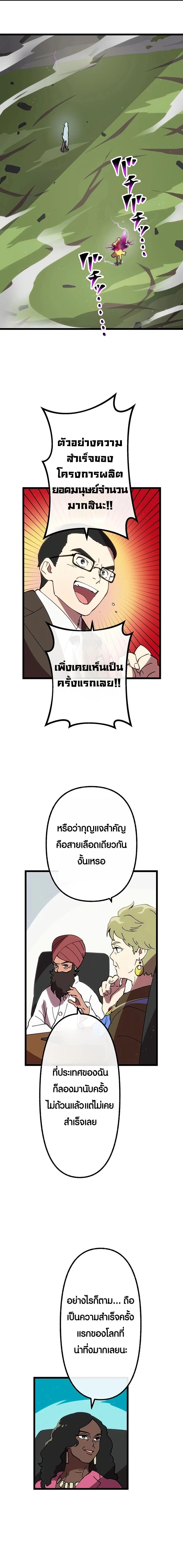 Manga-lc-com อ่านมังงะ อ่านการ์ตูน ออนไลน์ ฟรี Akari the Last Boss Girl ตอนที่ 1 2 3 4 5 6 7 8 9 10 11 12 13 14 ฟรี ไม่มีโฆษณา Manga-lc - อ่าน มังงะ อ่าน การ์ตูน ออนไลน์ อ่านมังงะ ฟรี