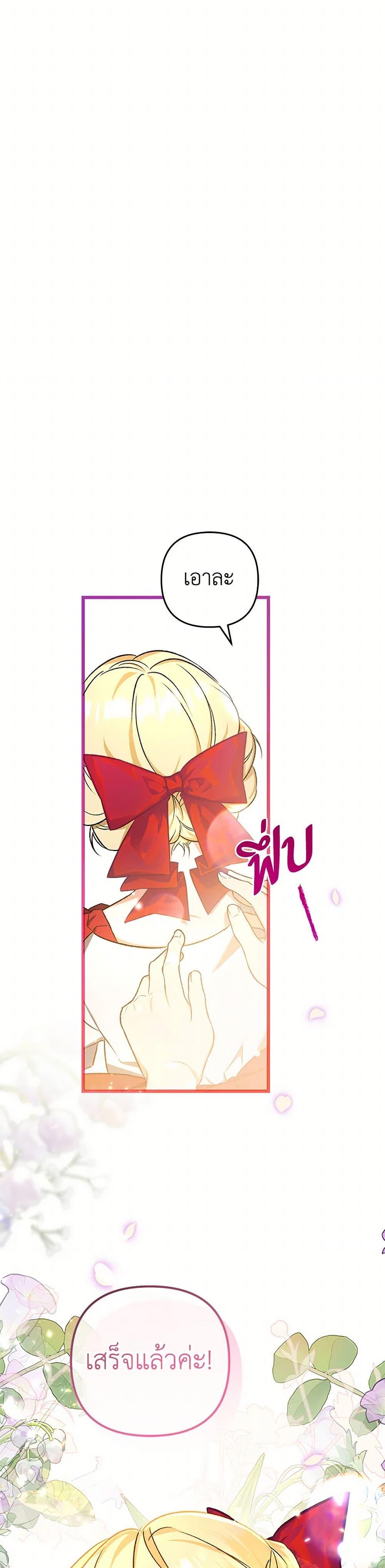 Manga-lc-com อ่านมังงะ อ่านการ์ตูน ออนไลน์ ฟรี The Male Lead Proposed to Me ตอนที่ 1 2 3 4 5 6 7 8 9 10 11 12 13 14 ฟรี ไม่มีโฆษณา Manga-lc - อ่าน มังงะ อ่าน การ์ตูน ออนไลน์ อ่านมังงะ ฟรี