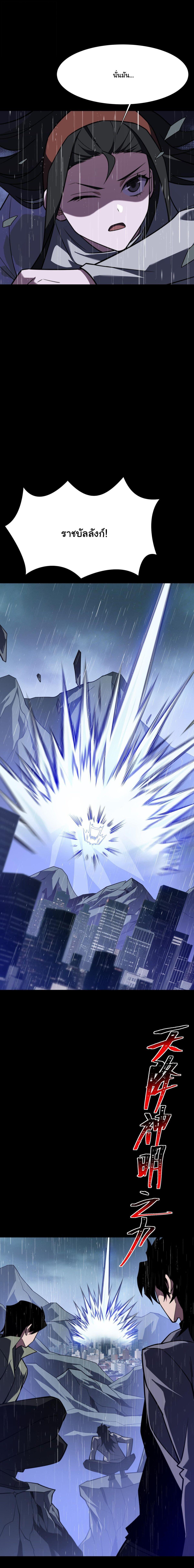 Manga-lc-com อ่านมังงะ อ่านการ์ตูน ออนไลน์ ฟรี After breaking up with the school beauty, I became a martial arts master ตอนที่ 1 2 3 4 5 6 7 8 9 10 11 12 13 14 ฟรี ไม่มีโฆษณา Manga-lc - อ่าน มังงะ อ่าน การ์ตูน ออนไลน์ อ่านมังงะ ฟรี