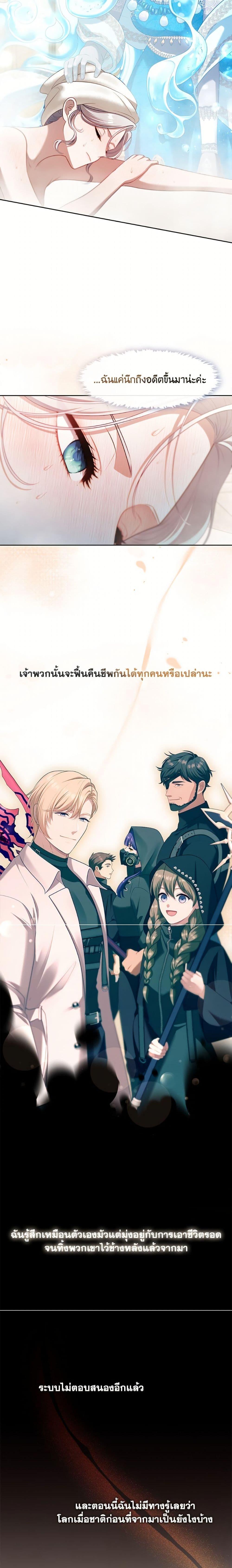 Manga-lc-com อ่านมังงะ อ่านการ์ตูน ออนไลน์ ฟรี The S-Class Hunter Doesn’t Want to Be a Villainous Princess ตอนที่ 1 2 3 4 5 6 7 8 9 10 11 12 13 14 ฟรี ไม่มีโฆษณา Manga-lc - อ่าน มังงะ อ่าน การ์ตูน ออนไลน์ อ่านมังงะ ฟรี
