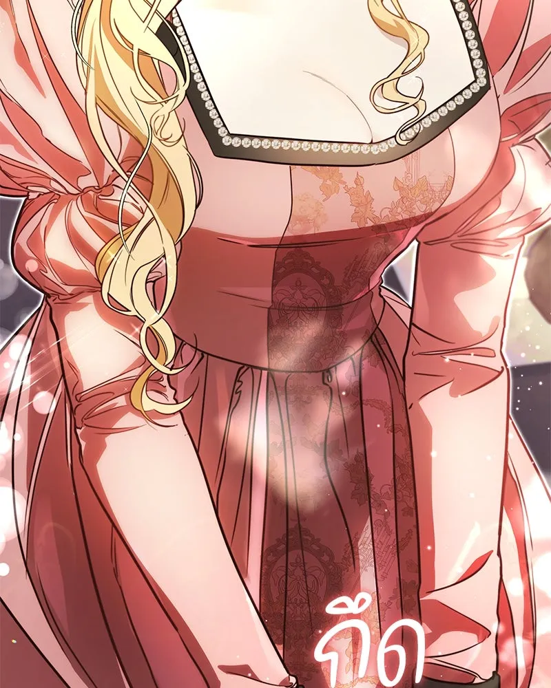 กำราบรักร้ายนายจอมพยศ ตอนที่ 7 รูปที่ 46