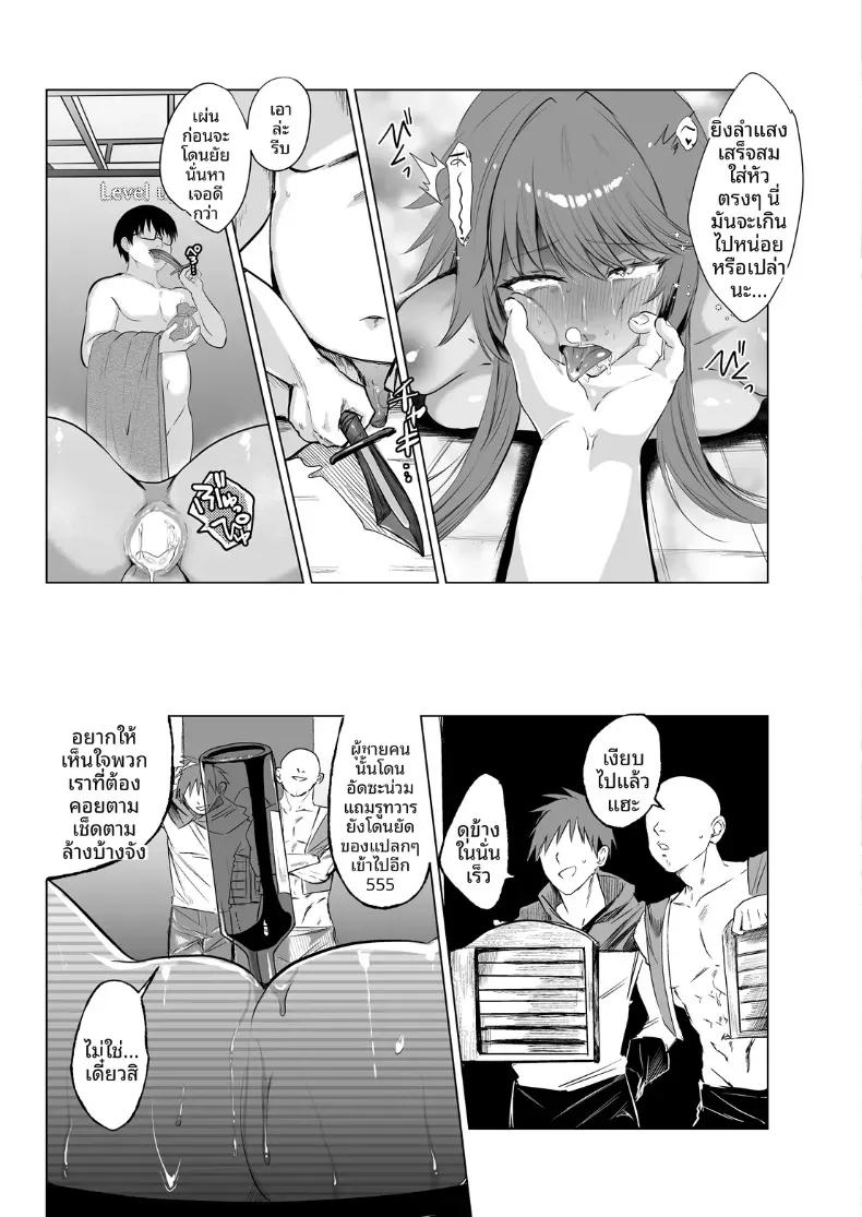 Doujin-Lc- อ่าน โดจิน มังฮวา เกาหลี ญี่ปุ่น จีน แปลไทย ไปต่างโลกพร้อมลำเเสงจุดสุดยอด Nessie Tomato] ตอนที่ 1 2 3 4 5 6 7 8 9 10 11 12 13 14 ฟรี ไม่มีโฆษณา อ่าน โดจิน Manhwa เกาหลี ญี่ปุ่น จีน เรามีครบ คัดมาให้เน้นๆ โดจิน 18+ รับประกันความฟินโดย  Doujin Lc