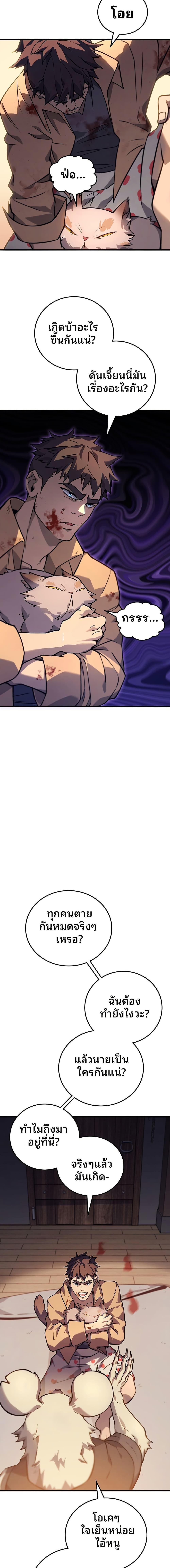 Manga-lc-com อ่านมังงะ อ่านการ์ตูน ออนไลน์ ฟรี Dungeon Crawler Carl ตอนที่ 1 2 3 4 5 6 7 8 9 10 11 12 13 14 ฟรี ไม่มีโฆษณา Manga-lc - อ่าน มังงะ อ่าน การ์ตูน ออนไลน์ อ่านมังงะ ฟรี