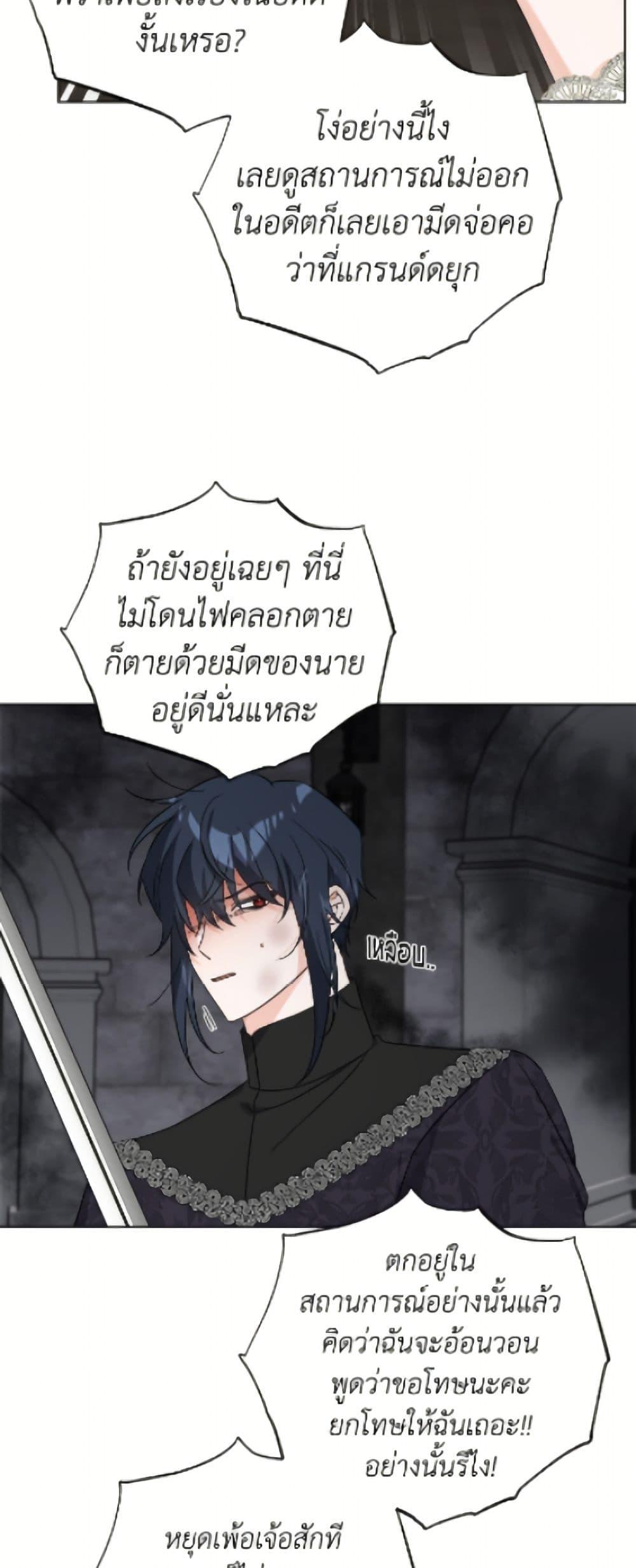 Manga-lc-com อ่านมังงะ อ่านการ์ตูน ออนไลน์ ฟรี The Male Lead is in Charge of the Successor ตอนที่ 1 2 3 4 5 6 7 8 9 10 11 12 13 14 ฟรี ไม่มีโฆษณา Manga-lc - อ่าน มังงะ อ่าน การ์ตูน ออนไลน์ อ่านมังงะ ฟรี