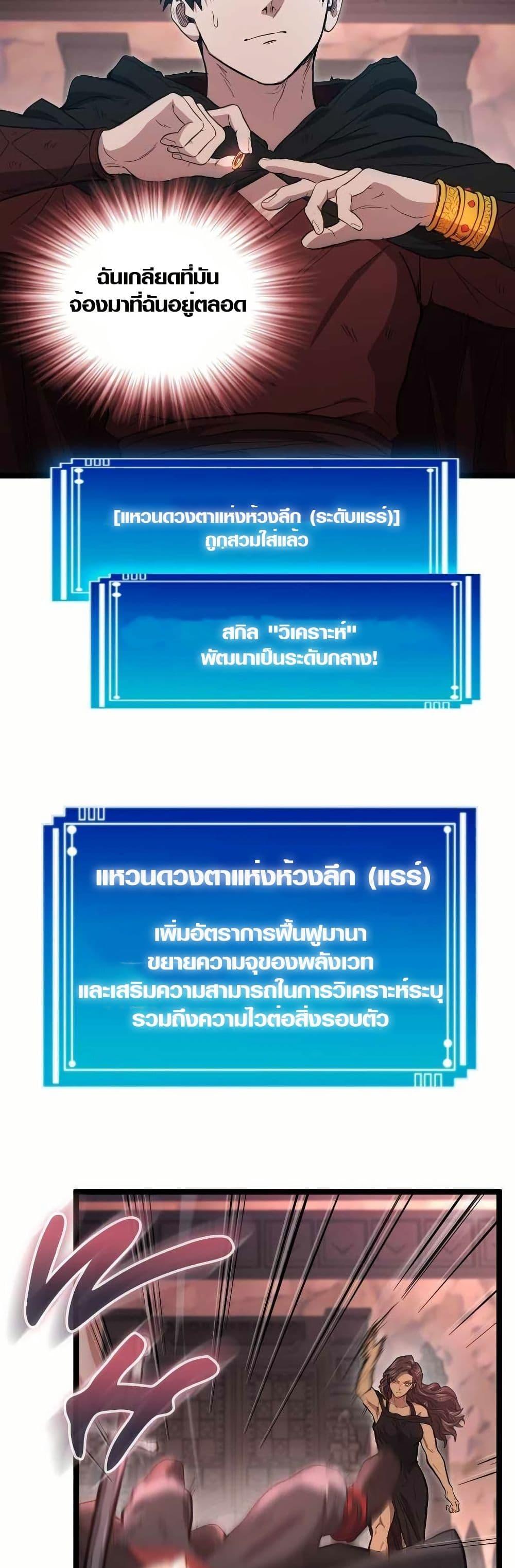 Manga-lc-com อ่านมังงะ อ่านการ์ตูน ออนไลน์ ฟรี Rise of the Devourer ตอนที่ 1 2 3 4 5 6 7 8 9 10 11 12 13 14 ฟรี ไม่มีโฆษณา Manga-lc - อ่าน มังงะ อ่าน การ์ตูน ออนไลน์ อ่านมังงะ ฟรี