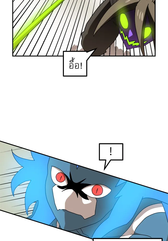 Double Click ตอนที่ 18 รูปที่ 43