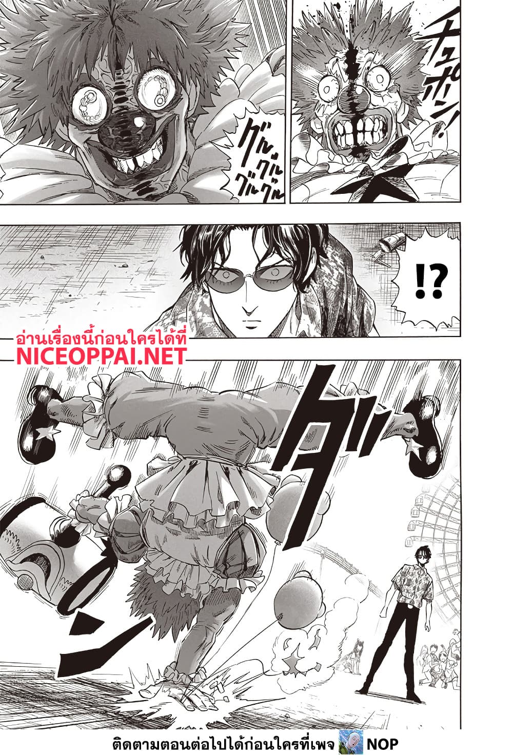 Manga-lc-com อ่านมังงะ อ่านการ์ตูน ออนไลน์ ฟรี One Punch Man ตอนที่ 1 2 3 4 5 6 7 8 9 10 11 12 13 14 ฟรี ไม่มีโฆษณา Manga-lc - อ่าน มังงะ อ่าน การ์ตูน ออนไลน์ อ่านมังงะ ฟรี
