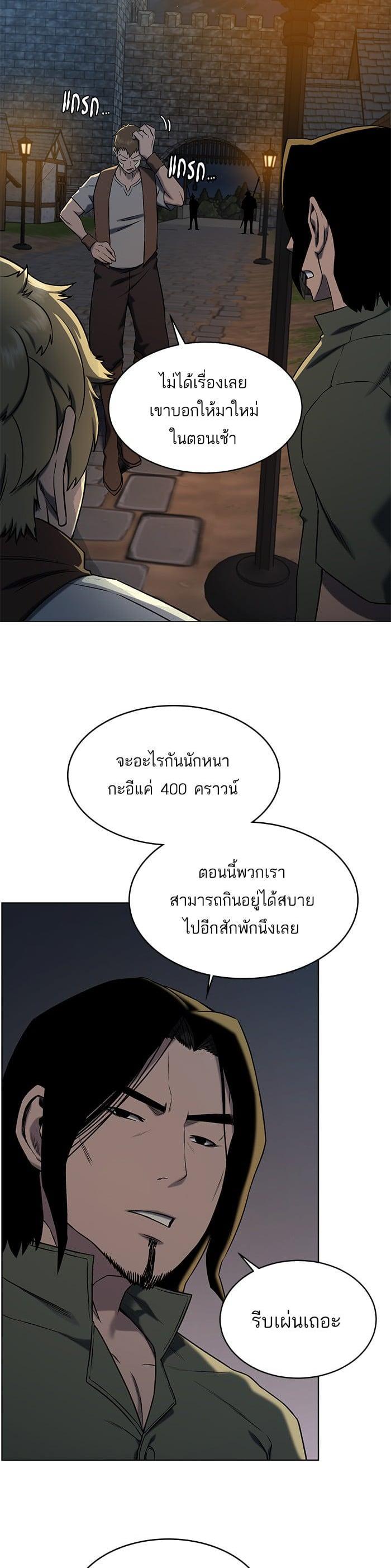 Manga-lc-com อ่านมังงะ อ่านการ์ตูน ออนไลน์ ฟรี Dungeons and Artifacts ตอนที่ 1 2 3 4 5 6 7 8 9 10 11 12 13 14 ฟรี ไม่มีโฆษณา Manga-lc - อ่าน มังงะ อ่าน การ์ตูน ออนไลน์ อ่านมังงะ ฟรี