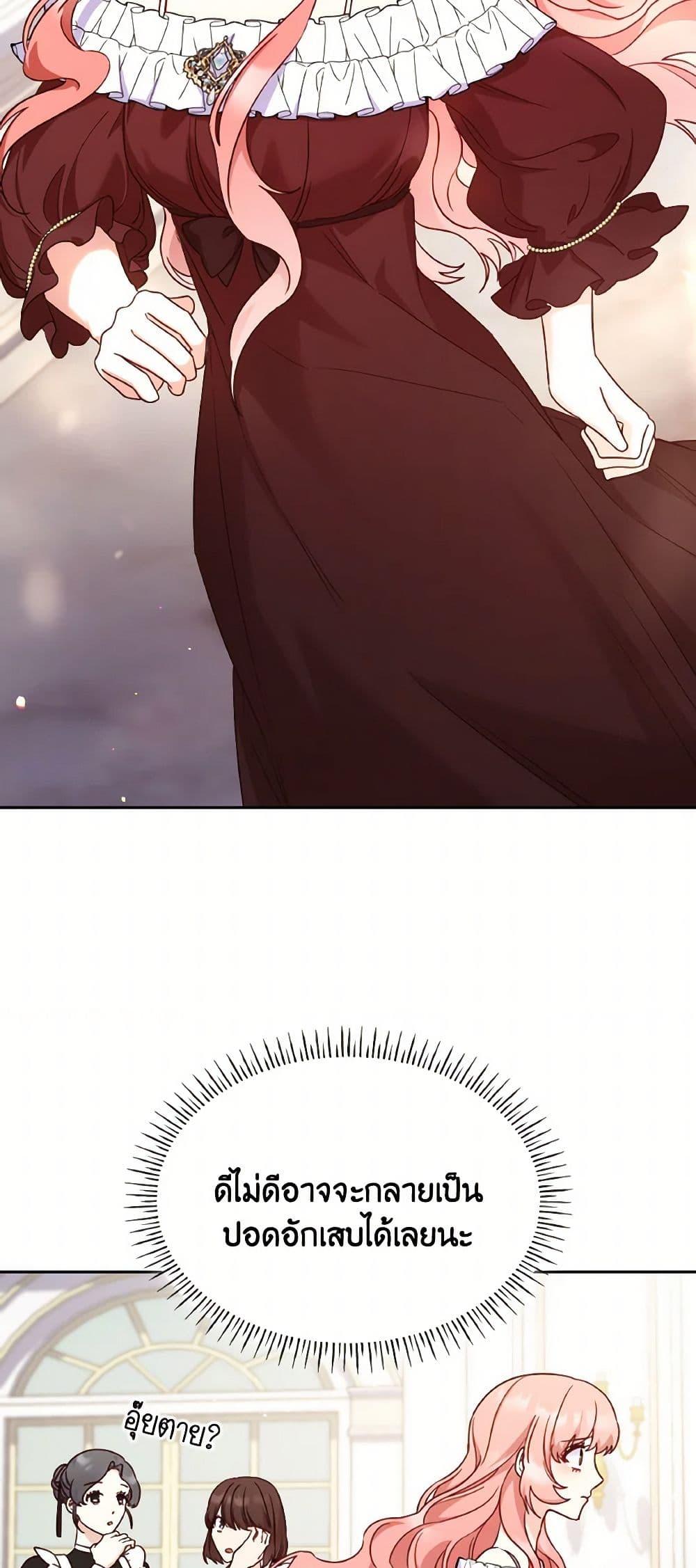 Manga-lc-com อ่านมังงะ อ่านการ์ตูน ออนไลน์ ฟรี I’m a Villainess But I Became a Mother ตอนที่ 1 2 3 4 5 6 7 8 9 10 11 12 13 14 ฟรี ไม่มีโฆษณา Manga-lc - อ่าน มังงะ อ่าน การ์ตูน ออนไลน์ อ่านมังงะ ฟรี