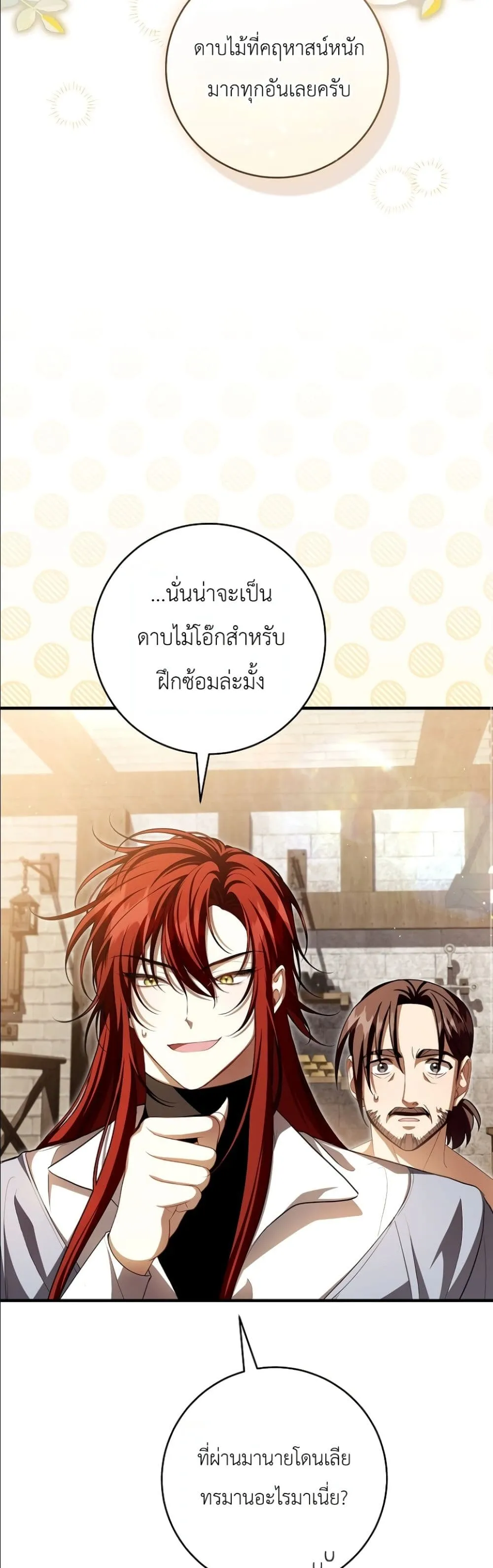 Manga-lc-com อ่านมังงะ อ่านการ์ตูน ออนไลน์ ฟรี The Abandoned Princes Ghost Bride ตอนที่ 1 2 3 4 5 6 7 8 9 10 11 12 13 14 ฟรี ไม่มีโฆษณา Manga-lc - อ่าน มังงะ อ่าน การ์ตูน ออนไลน์ อ่านมังงะ ฟรี