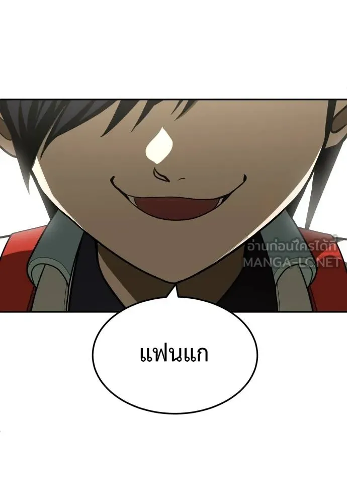 สนามเด็กล่า ตอนที่ 29 รูปที่ 120