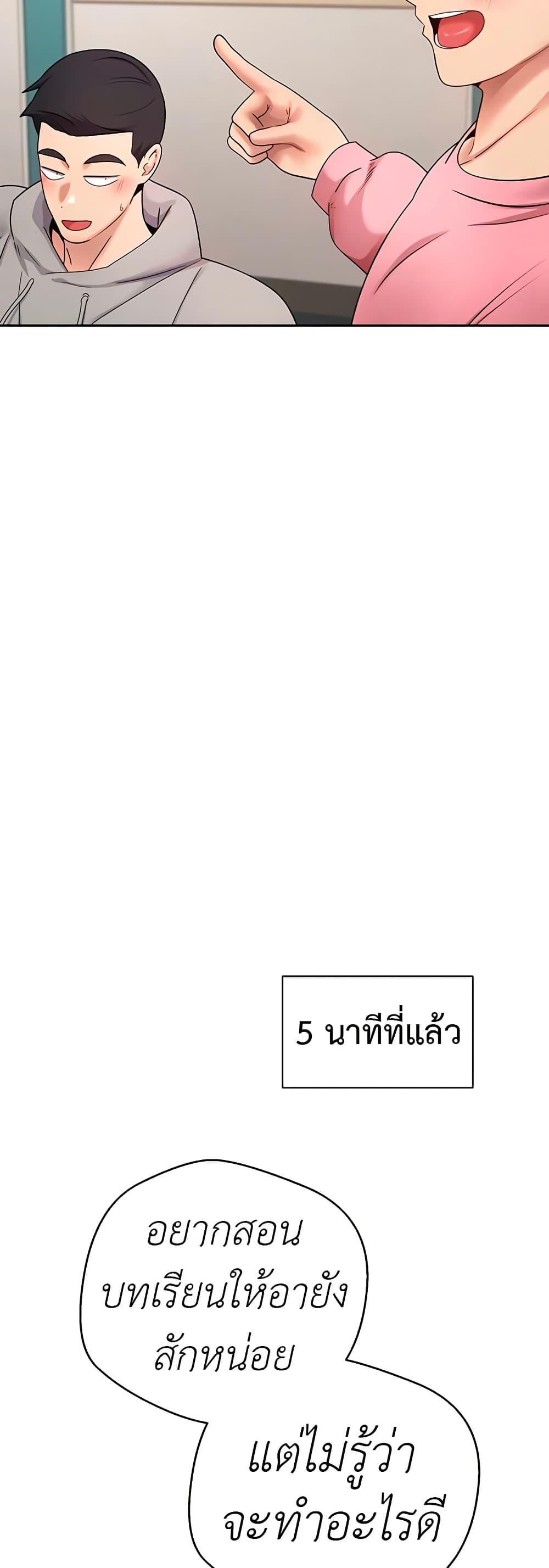 Doujin-Lc- อ่าน โดจิน มังฮวา เกาหลี ญี่ปุ่น จีน แปลไทย Turning My Life Around With Crypto ตอนที่ 1 2 3 4 5 6 7 8 9 10 11 12 13 14 ฟรี ไม่มีโฆษณา อ่าน โดจิน Manhwa เกาหลี ญี่ปุ่น จีน เรามีครบ คัดมาให้เน้นๆ โดจิน 18+ รับประกันความฟินโดย  Doujin Lc