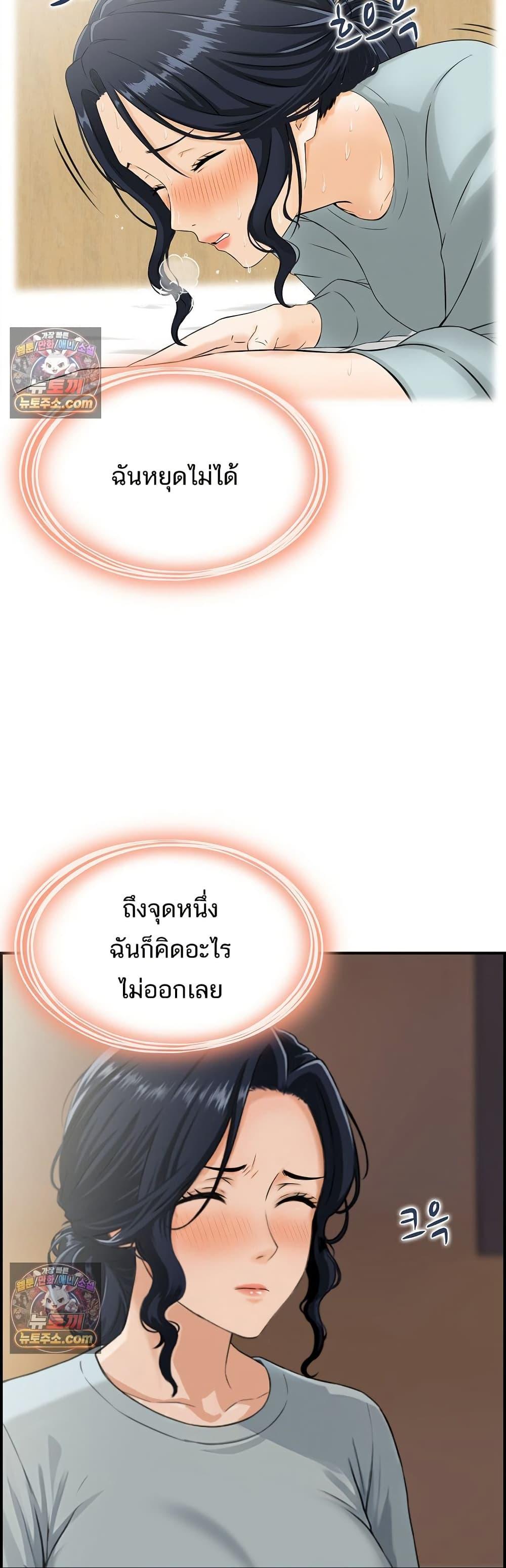 Doujin-Lc- อ่าน โดจิน มังฮวา เกาหลี ญี่ปุ่น จีน แปลไทย My Mother-in-Law ตอนที่ 1 2 3 4 5 6 7 8 9 10 11 12 13 14 ฟรี ไม่มีโฆษณา อ่าน โดจิน Manhwa เกาหลี ญี่ปุ่น จีน เรามีครบ คัดมาให้เน้นๆ โดจิน 18+ รับประกันความฟินโดย  Doujin Lc