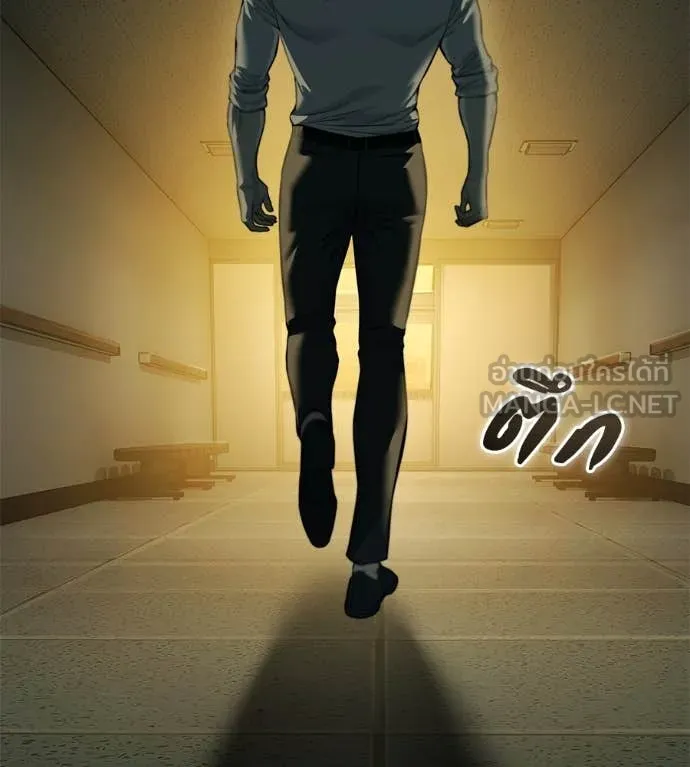 มัจจุราชชุดแดง ตอนที่ 26 รูปที่ 210