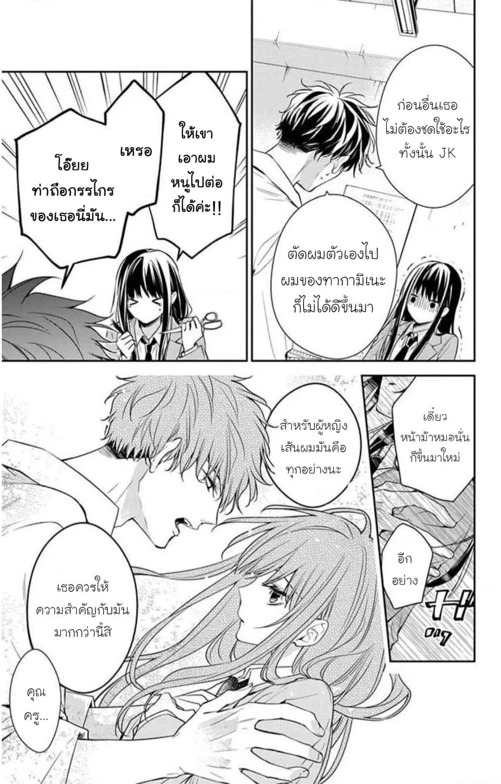 Manga-lc-com อ่านมังงะ อ่านการ์ตูน ออนไลน์ ฟรี Tsuiraku JK to Haijin Kyoushi ตอนที่ 1 2 3 4 5 6 7 8 9 10 11 12 13 14 ฟรี ไม่มีโฆษณา Manga-lc - อ่าน มังงะ อ่าน การ์ตูน ออนไลน์ อ่านมังงะ ฟรี