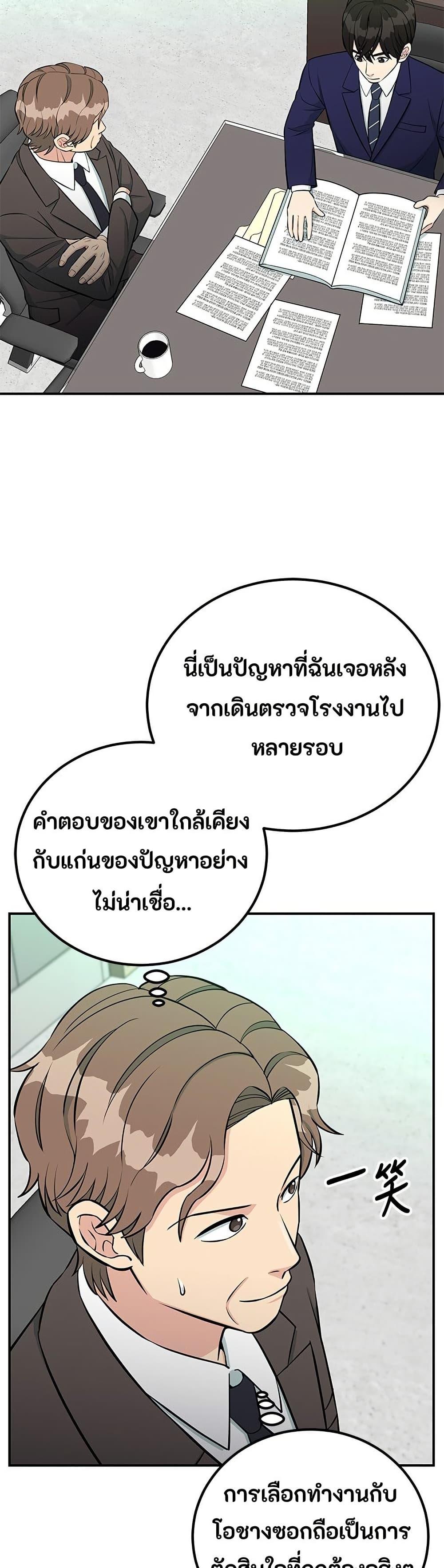 Manga-lc-com อ่านมังงะ อ่านการ์ตูน ออนไลน์ ฟรี Reincarnated as a New Employee ตอนที่ 1 2 3 4 5 6 7 8 9 10 11 12 13 14 ฟรี ไม่มีโฆษณา Manga-lc - อ่าน มังงะ อ่าน การ์ตูน ออนไลน์ อ่านมังงะ ฟรี