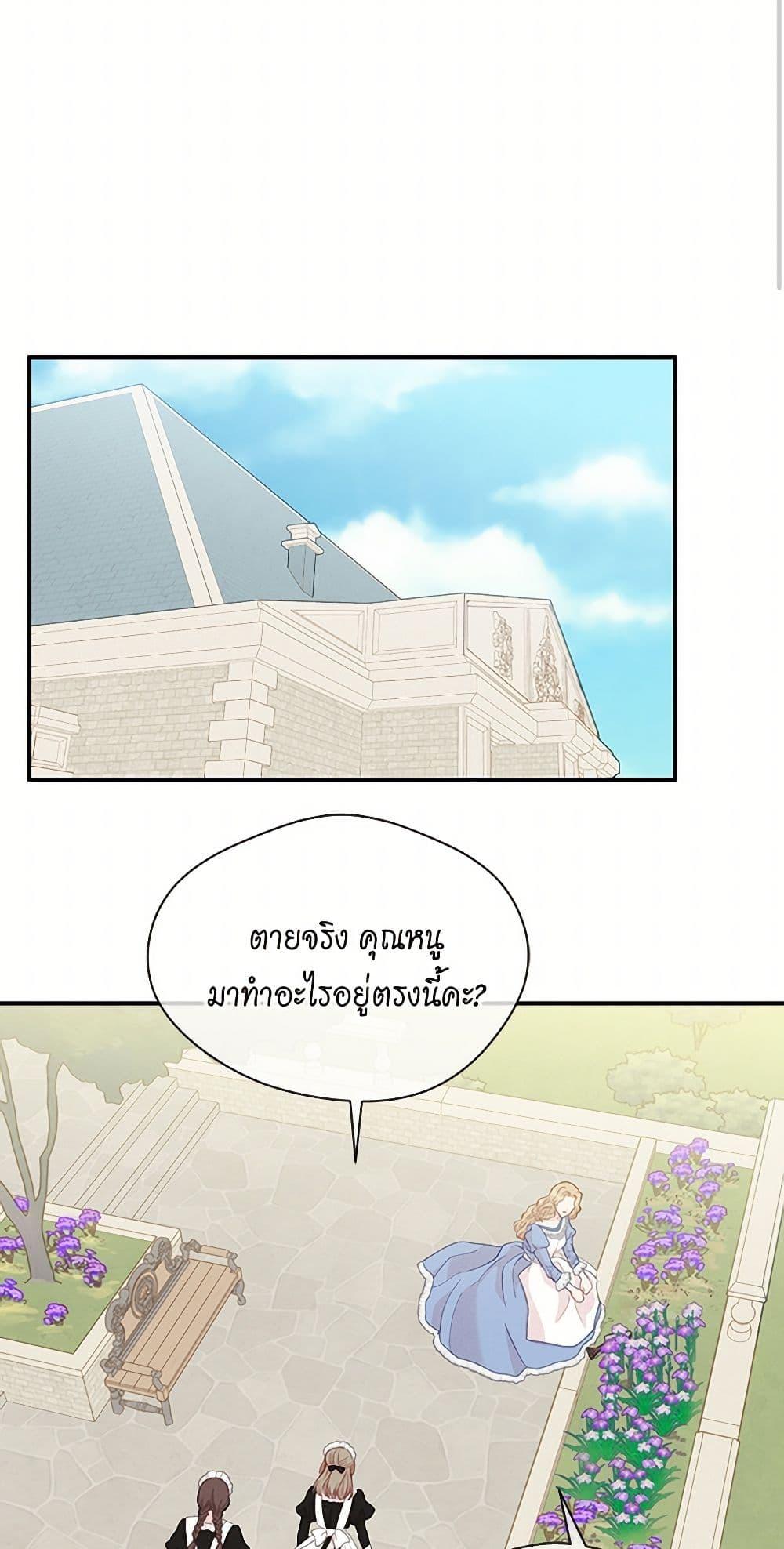 Manga-lc-com อ่านมังงะ อ่านการ์ตูน ออนไลน์ ฟรี Iris – The Lady and Her Smartphone ตอนที่ 1 2 3 4 5 6 7 8 9 10 11 12 13 14 ฟรี ไม่มีโฆษณา Manga-lc - อ่าน มังงะ อ่าน การ์ตูน ออนไลน์ อ่านมังงะ ฟรี