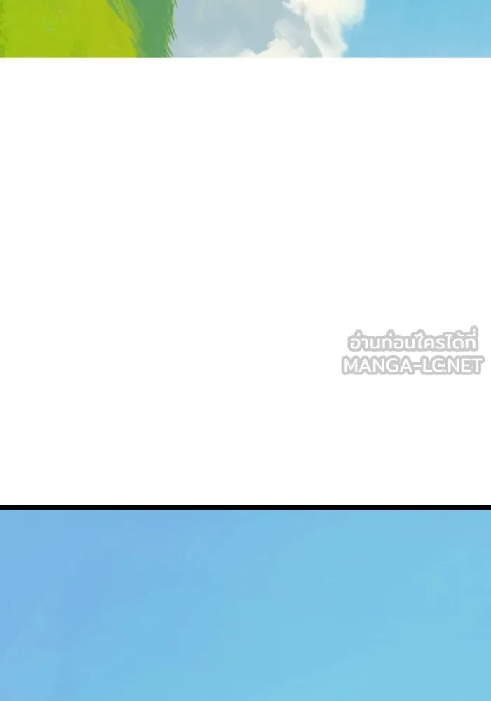มัมหมีจ๋าหนูมาแบ๊ว ตอนที่ ตอนพิเศษ 12 รูปที่ 15