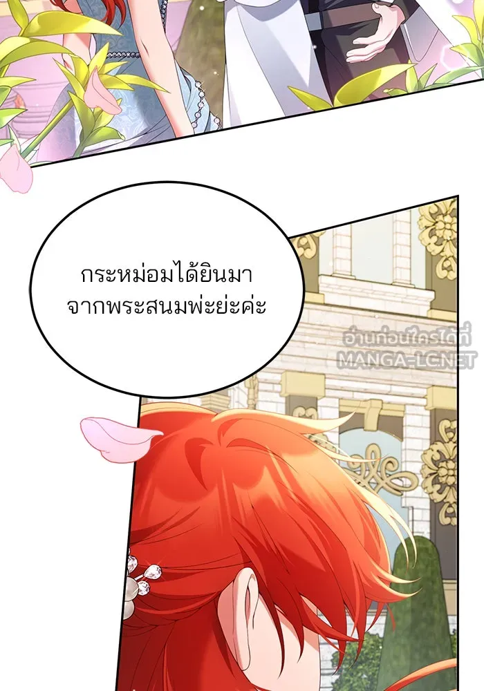 แผนหย่าสามีทรราช ตอนที่ 62 รูปที่ 66