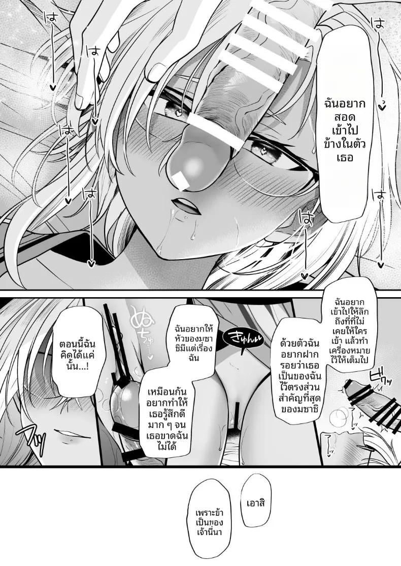 Doujin-Lc- อ่าน โดจิน มังฮวา เกาหลี ญี่ปุ่น จีน แปลไทย นิสัยยามค่ำคืนของมูซาชิ (Yunamaro) ตอนที่ 1 2 3 4 5 6 7 8 9 10 11 12 13 14 ฟรี ไม่มีโฆษณา อ่าน โดจิน Manhwa เกาหลี ญี่ปุ่น จีน เรามีครบ คัดมาให้เน้นๆ โดจิน 18+ รับประกันความฟินโดย  Doujin Lc