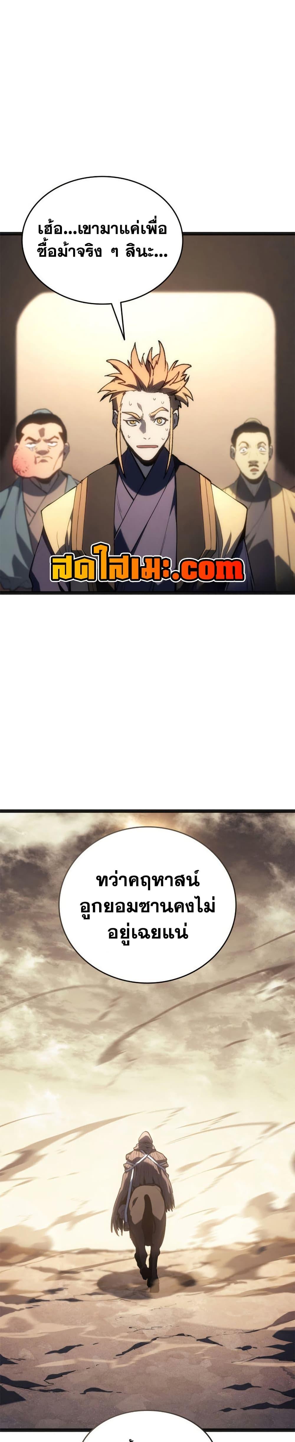 Manga-lc-com อ่านมังงะ อ่านการ์ตูน ออนไลน์ ฟรี Reaper of the Drifting Moon ตอนที่ 1 2 3 4 5 6 7 8 9 10 11 12 13 14 ฟรี ไม่มีโฆษณา Manga-lc - อ่าน มังงะ อ่าน การ์ตูน ออนไลน์ อ่านมังงะ ฟรี