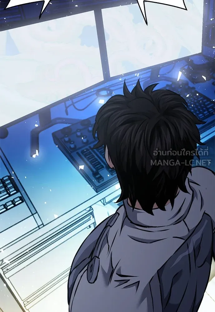 ดรูอิดแห่งสถานีโซล ตอนที่ 132 รูปที่ 158
