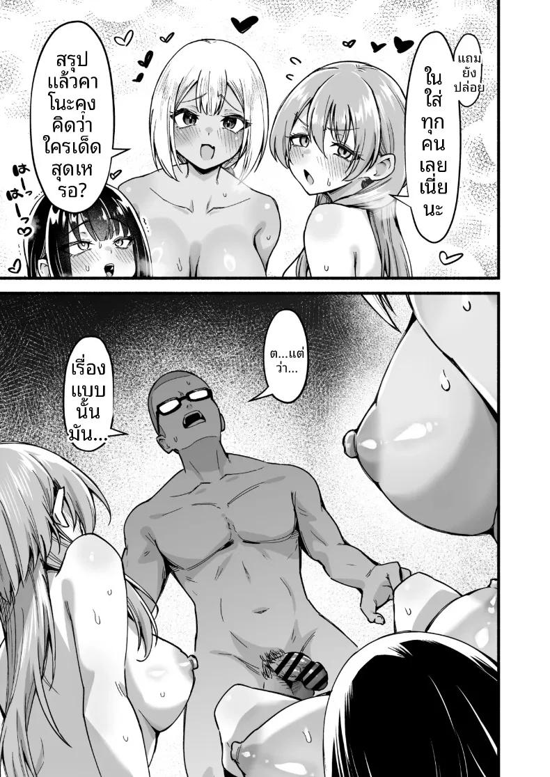 Doujin-Lc- อ่าน โดจิน มังฮวา เกาหลี ญี่ปุ่น จีน แปลไทย ฉันจะจัดการทั้งสามคด้วยดุ้นนี่เอง (Tsuyudaku Banana no Ie (Tsuyudaku Banana) ตอนที่ 1 2 3 4 5 6 7 8 9 10 11 12 13 14 ฟรี ไม่มีโฆษณา อ่าน โดจิน Manhwa เกาหลี ญี่ปุ่น จีน เรามีครบ คัดมาให้เน้นๆ โดจิน 18+ รับประกันความฟินโดย  Doujin Lc