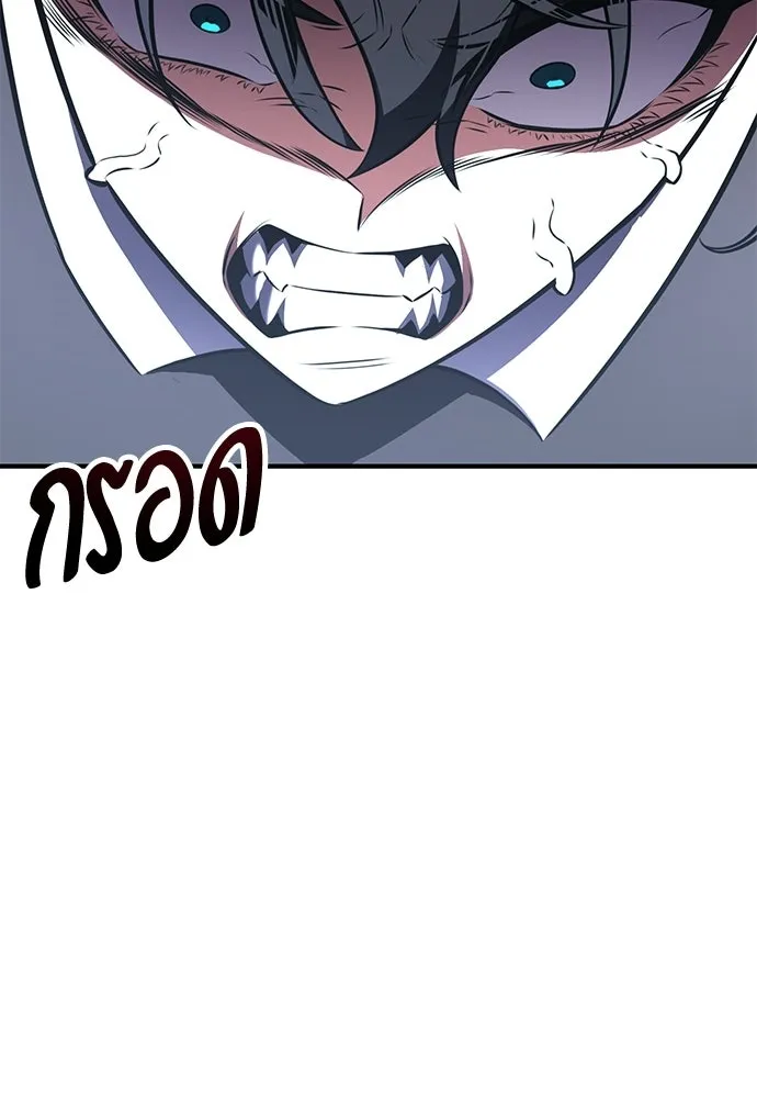 ไอ้เพลเยอร์นั่น ฉันฆ่ามันเอง ตอนที่ 109 รูปที่ 188