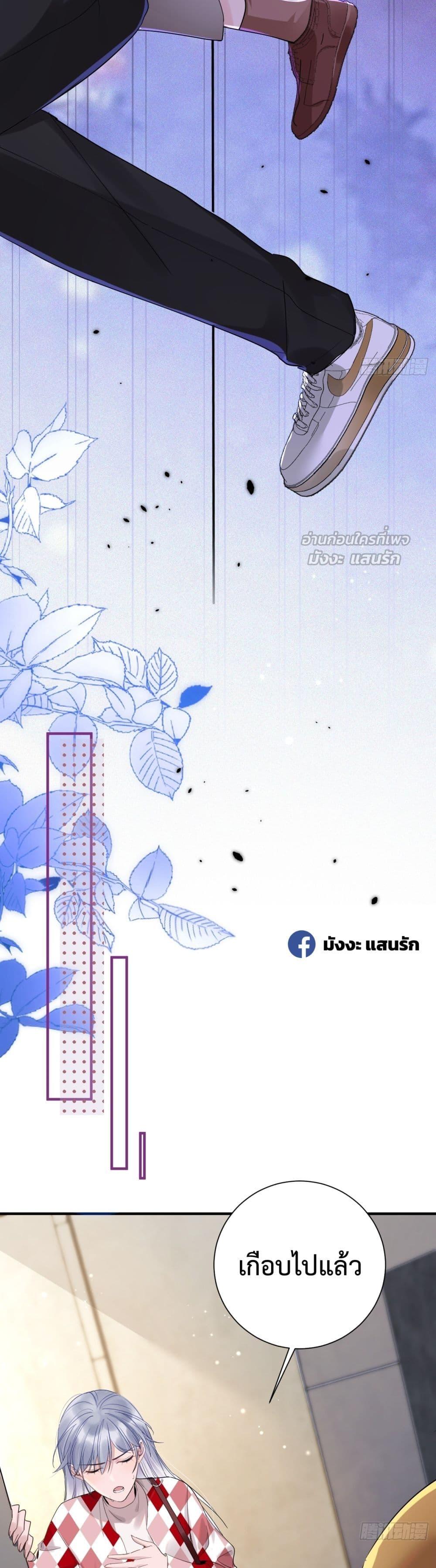 Manga-lc-com อ่านมังงะ อ่านการ์ตูน ออนไลน์ ฟรี TheLittleSecr ตอนที่ 1 2 3 4 5 6 7 8 9 10 11 12 13 14 ฟรี ไม่มีโฆษณา Manga-lc - อ่าน มังงะ อ่าน การ์ตูน ออนไลน์ อ่านมังงะ ฟรี