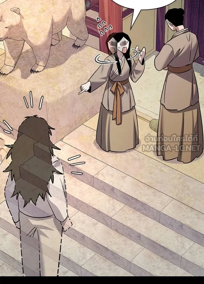 คืนแห่งโทแกบี ตอนที่ 112 รูปที่ 106