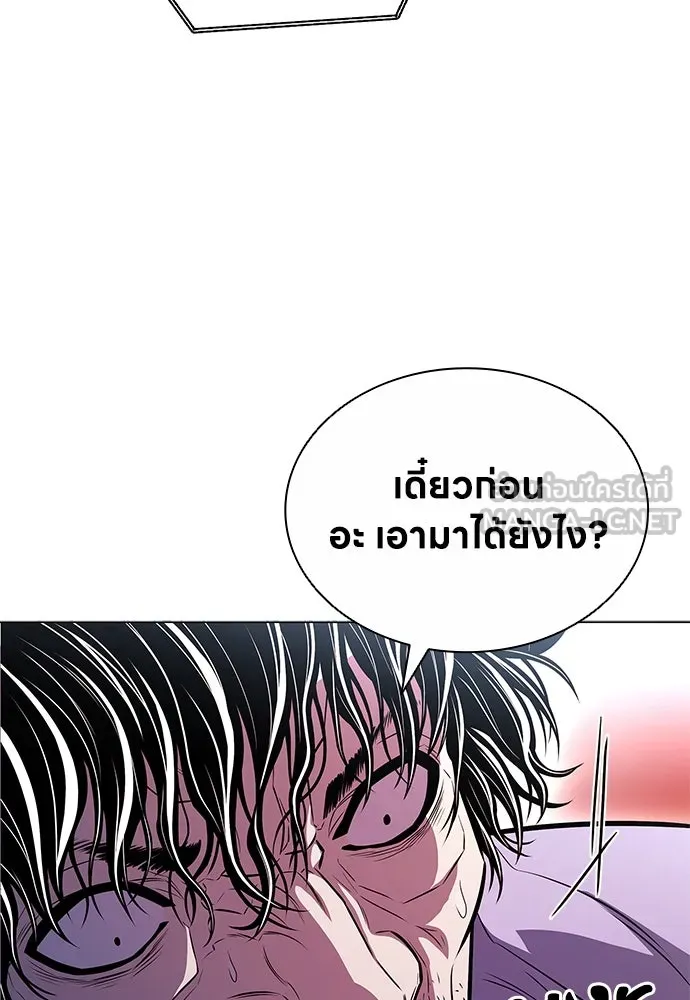 อัยการสายโหด ตอนที่ 12 รูปที่ 81