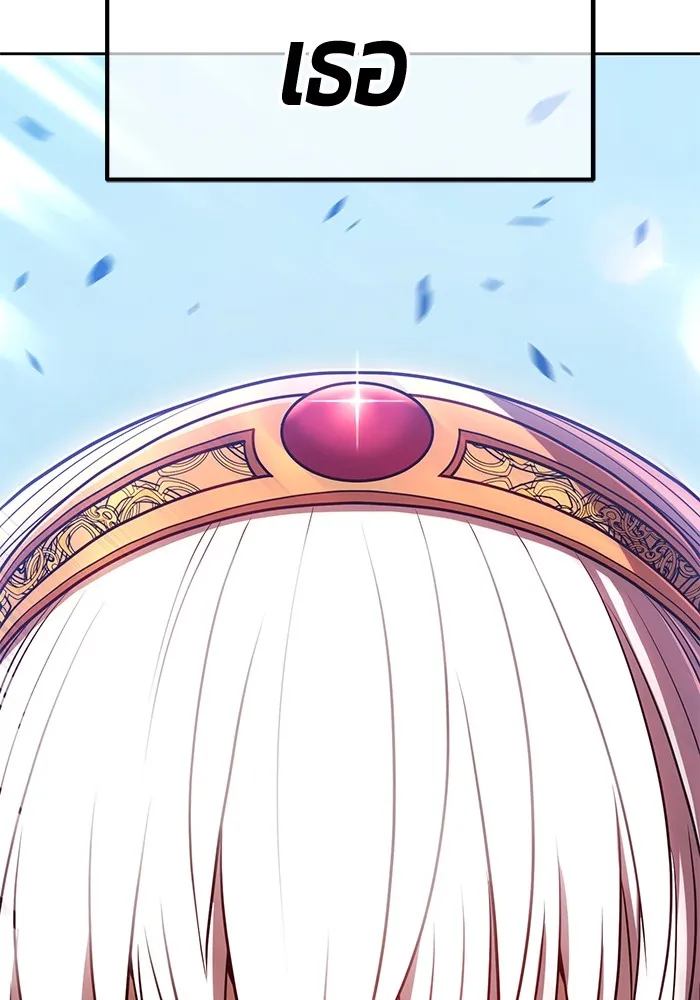 +99 ท่อนไม้พร้อมบวก ตอนที่ 38 คิงสไลม์ (2) รูปที่ 343