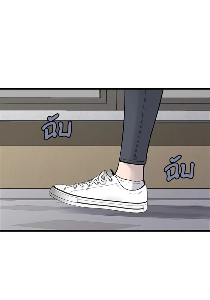 มีนา เกิดมาล่า ตอนที่ 69 รูปที่ 5