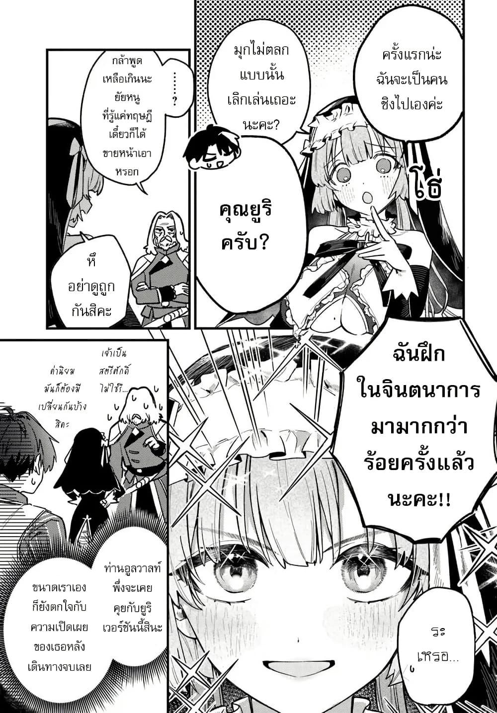 Manga-lc-com อ่านมังงะ อ่านการ์ตูน ออนไลน์ ฟรี Yuusha Party wo Kubi ni Natta node Kokyou ni Kaettara, Member Zenin ga Tsuitekitan daga ตอนที่ 1 2 3 4 5 6 7 8 9 10 11 12 13 14 ฟรี ไม่มีโฆษณา Manga-lc - อ่าน มังงะ อ่าน การ์ตูน ออนไลน์ อ่านมังงะ ฟรี