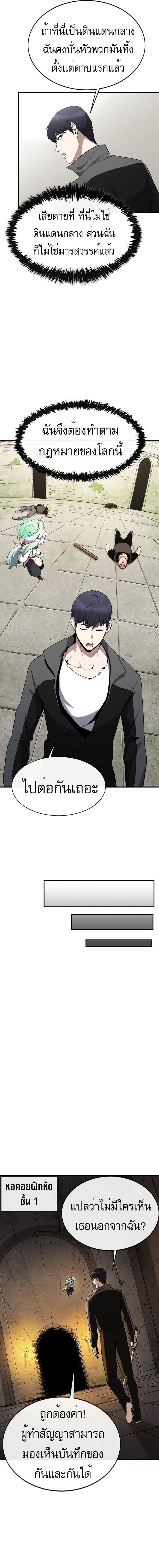 Manga-lc-com อ่านมังงะ อ่านการ์ตูน ออนไลน์ ฟรี Heavenly Demon Wants to Be A Chef ตอนที่ 1 2 3 4 5 6 7 8 9 10 11 12 13 14 ฟรี ไม่มีโฆษณา Manga-lc - อ่าน มังงะ อ่าน การ์ตูน ออนไลน์ อ่านมังงะ ฟรี