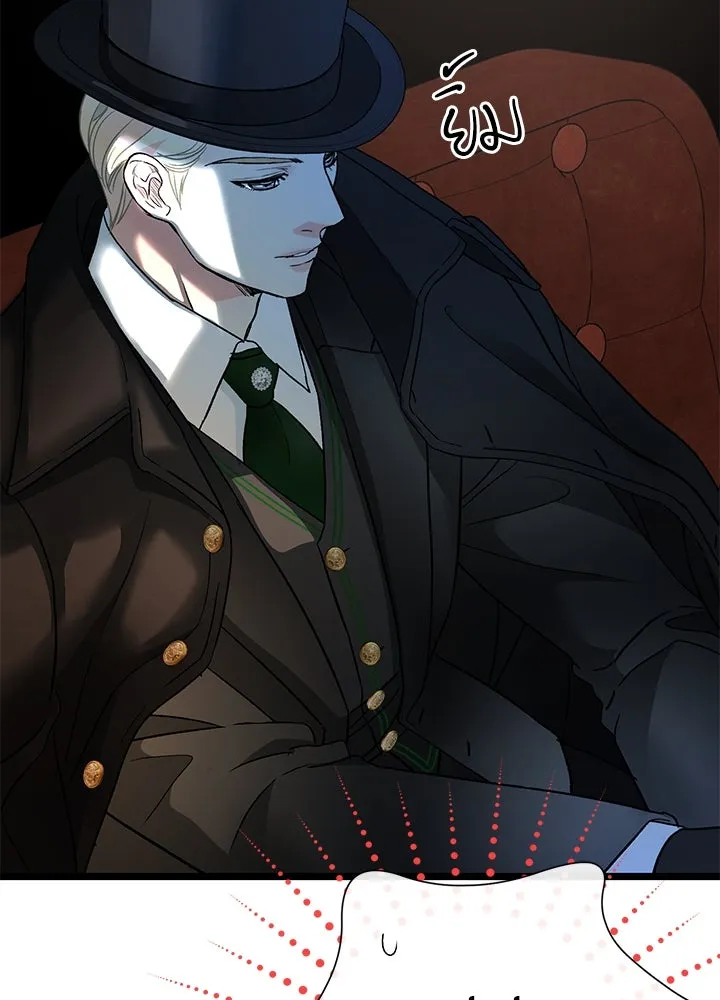 องค์ชายผู้อื้อฉาว ตอนที่ 60 รูปที่ 101