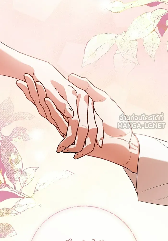 แด่ชู้รักของสามี ตอนที่ 105 รูปที่ 81