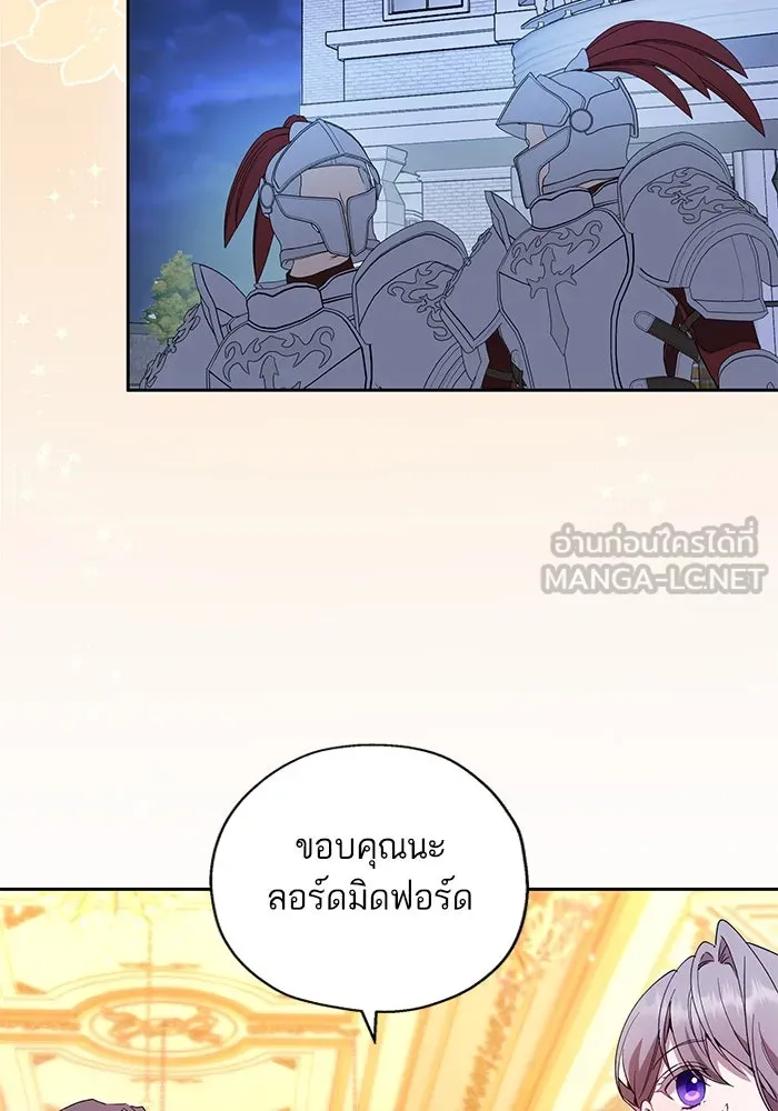 หวานใจสุดโหดโหมดเชื่อง ตอนที่ 69 รูปที่ 93