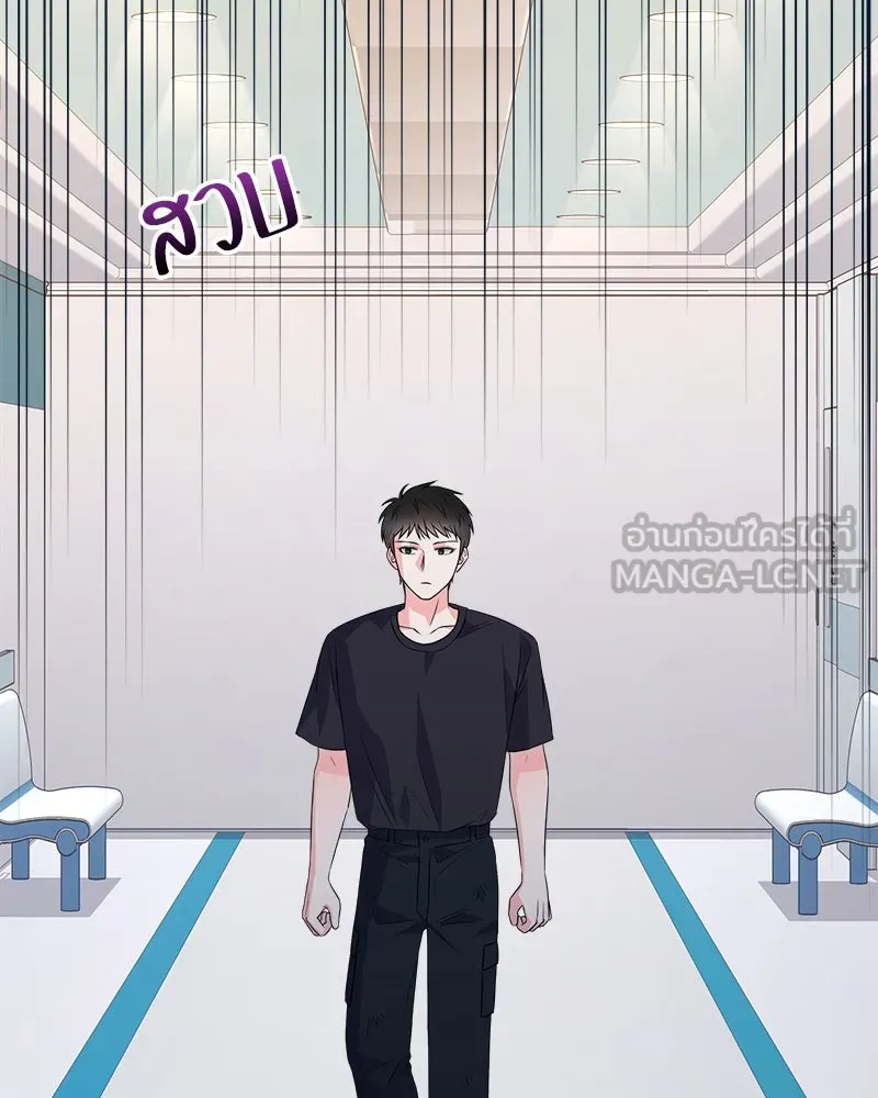 แด่ความเกลียดชัง ตอนที่ 14 รูปที่ 9