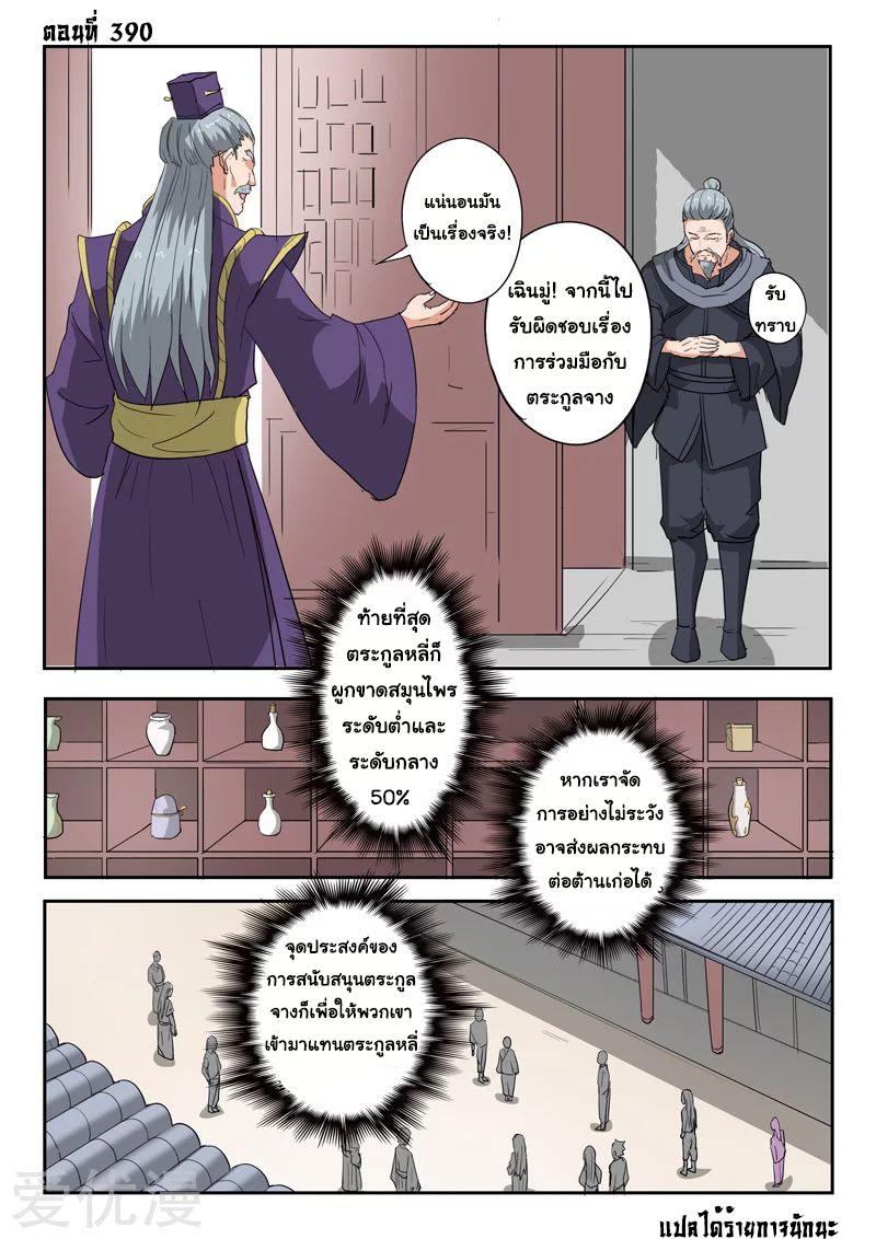 Manga-lc-com อ่านมังงะ อ่านการ์ตูน ออนไลน์ ฟรี Martial Master ตอนที่ 1 2 3 4 5 6 7 8 9 10 11 12 13 14 ฟรี ไม่มีโฆษณา Manga-lc - อ่าน มังงะ อ่าน การ์ตูน ออนไลน์ อ่านมังงะ ฟรี