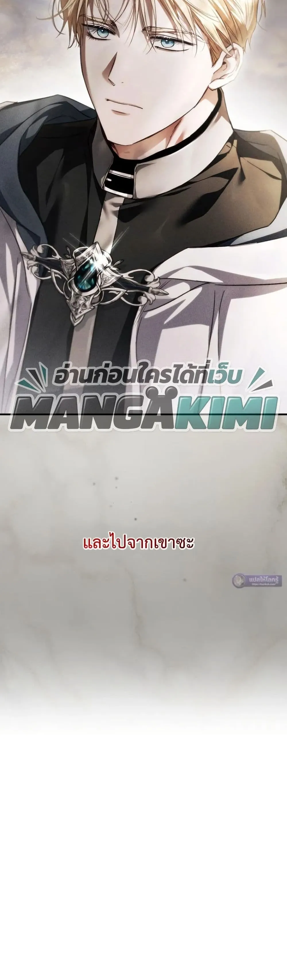 Manga-lc-com อ่านมังงะ อ่านการ์ตูน ออนไลน์ ฟรี My Husband Was Clearly a Paladin ตอนที่ 1 2 3 4 5 6 7 8 9 10 11 12 13 14 ฟรี ไม่มีโฆษณา Manga-lc - อ่าน มังงะ อ่าน การ์ตูน ออนไลน์ อ่านมังงะ ฟรี