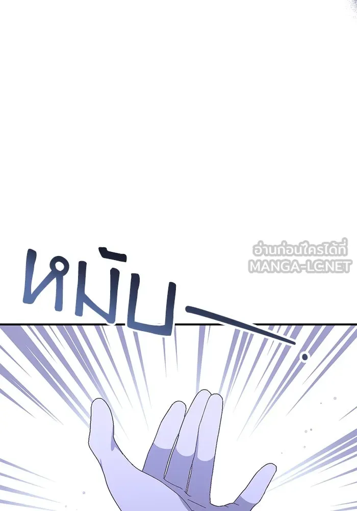 เกิดใหม่คราวนี้ ขอเป็นคนดีดูสักครั้ง ตอนที่ 91 รูปที่ 78