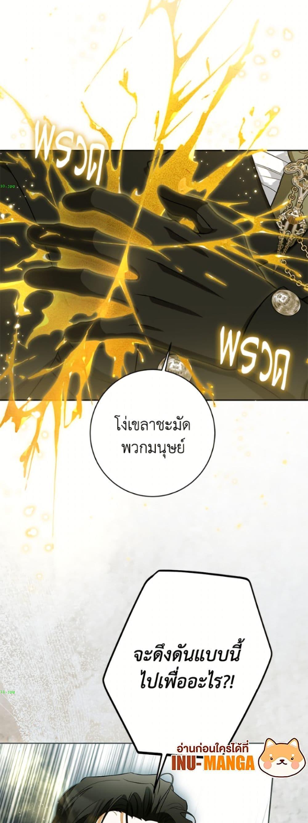 Manga-lc-com อ่านมังงะ อ่านการ์ตูน ออนไลน์ ฟรี I Think I’ve Been Possessed Somewhere ตอนที่ 1 2 3 4 5 6 7 8 9 10 11 12 13 14 ฟรี ไม่มีโฆษณา Manga-lc - อ่าน มังงะ อ่าน การ์ตูน ออนไลน์ อ่านมังงะ ฟรี